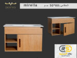MIRELLA 50-80
