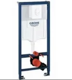 خزان دفن جروهي